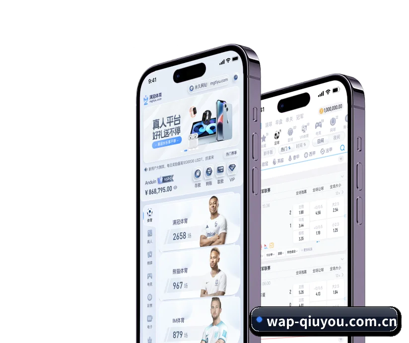 球友会app 五大业务矩阵，全景覆盖赛况实况与即时数据 - 多运动项目内容板块